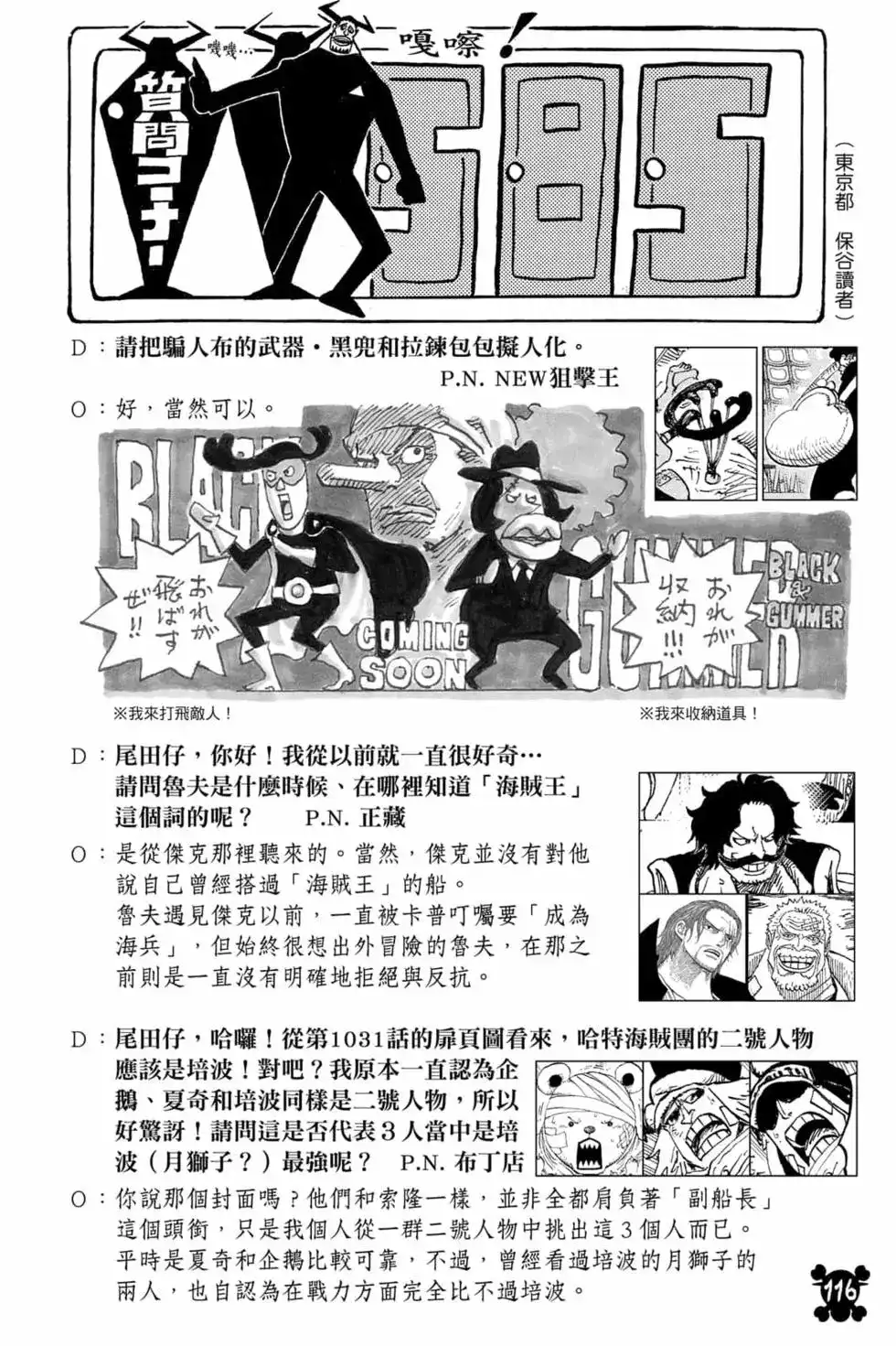 第117页