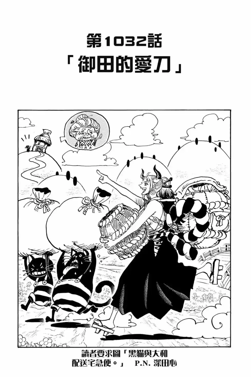第118页
