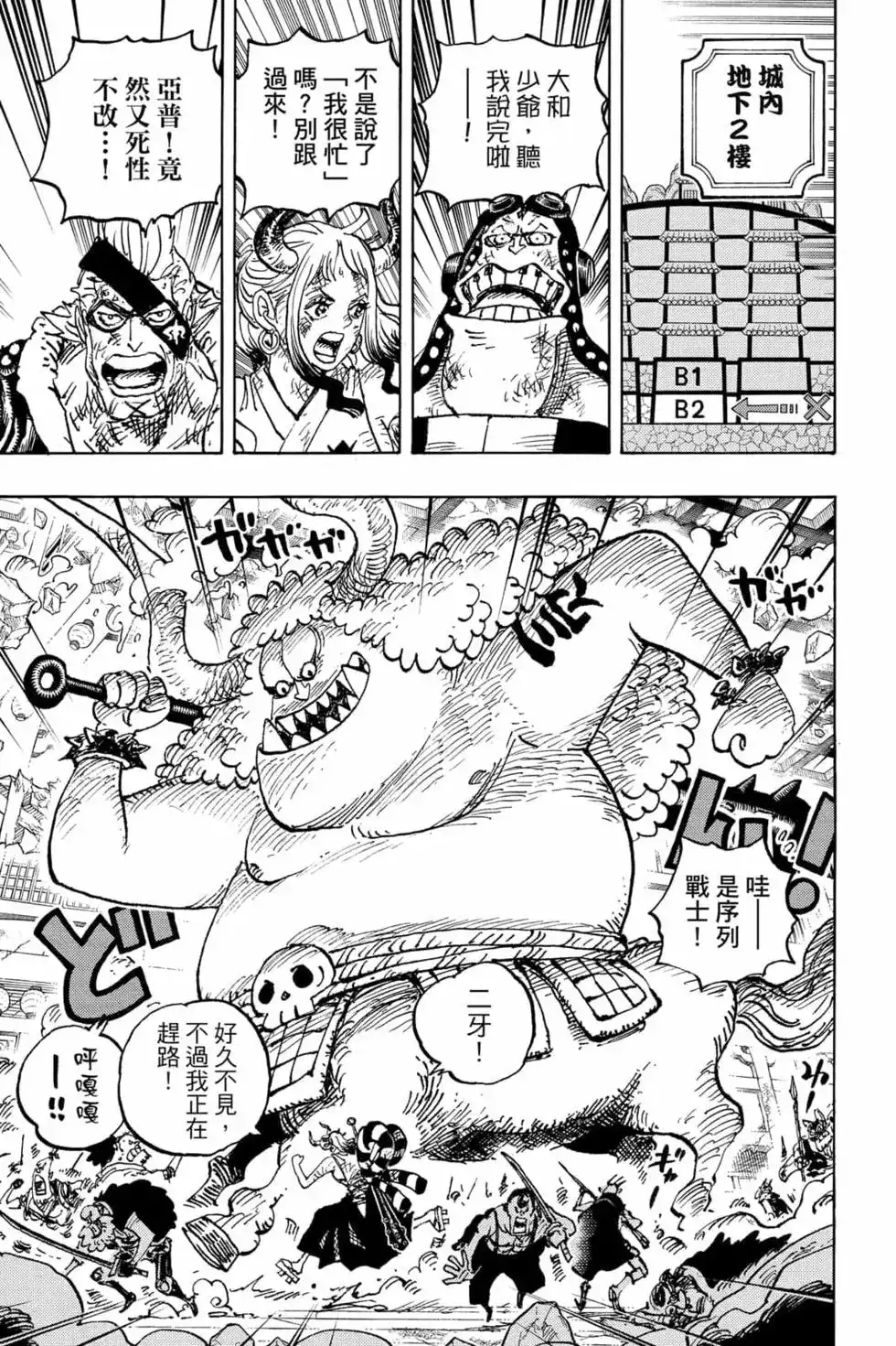 第120页