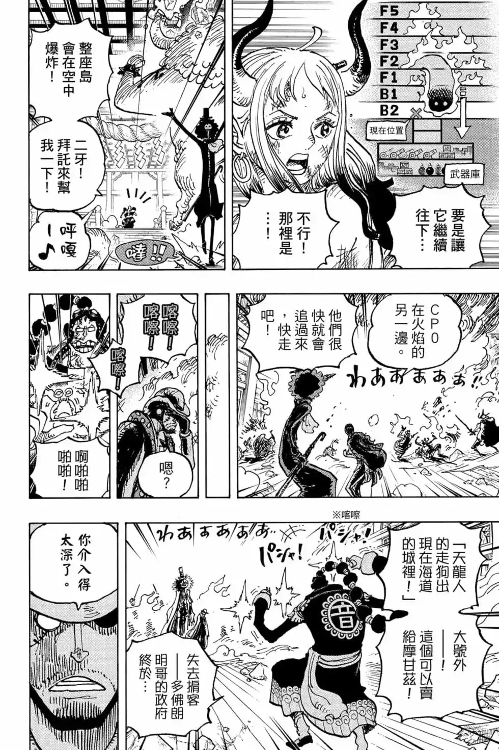 第123页