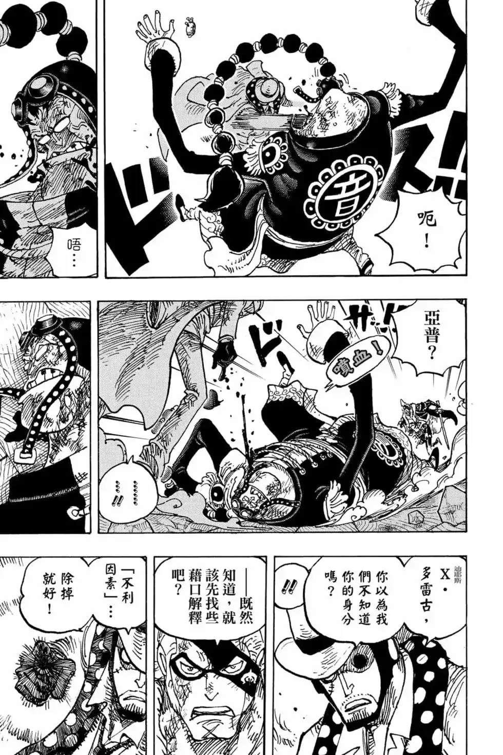 第124页