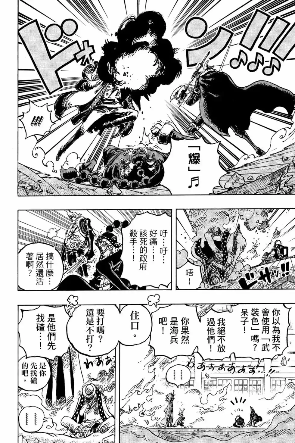 第125页