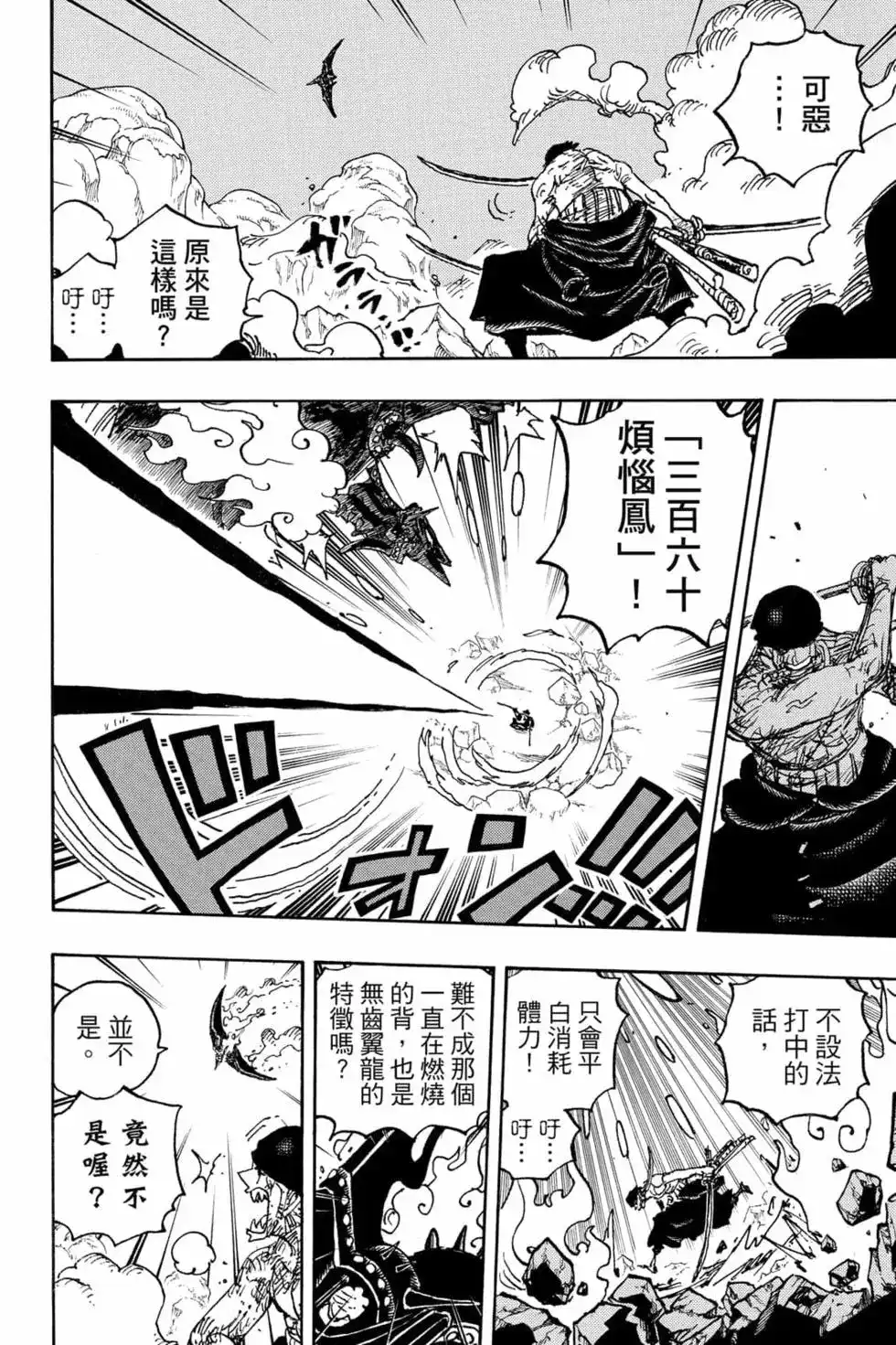 第129页