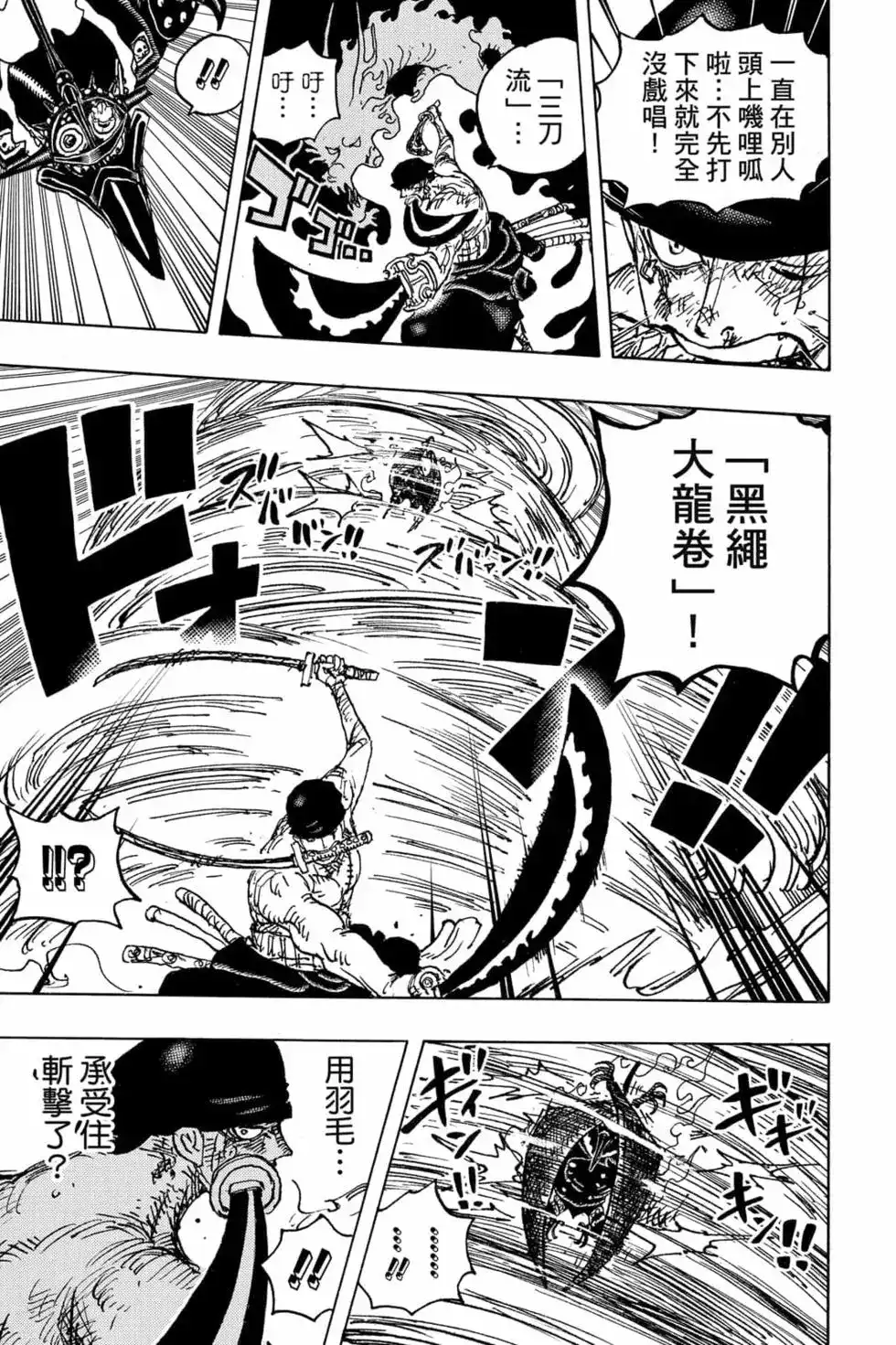 第130页