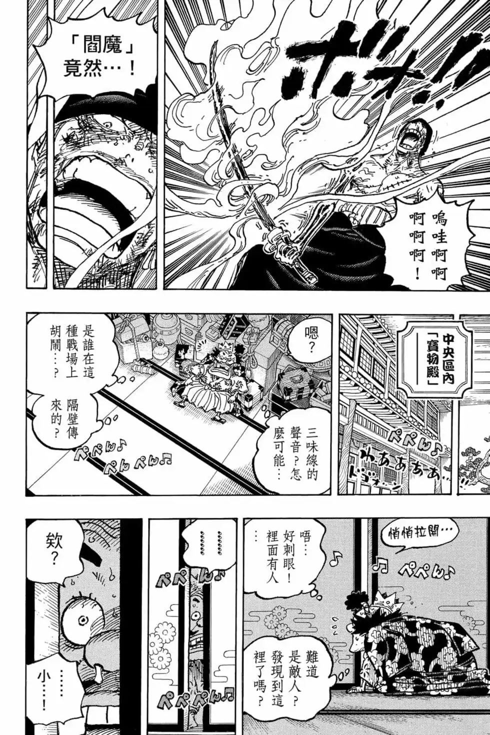 第133页
