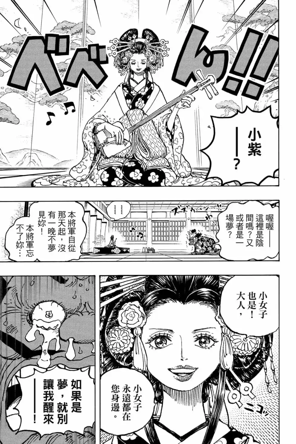 第134页