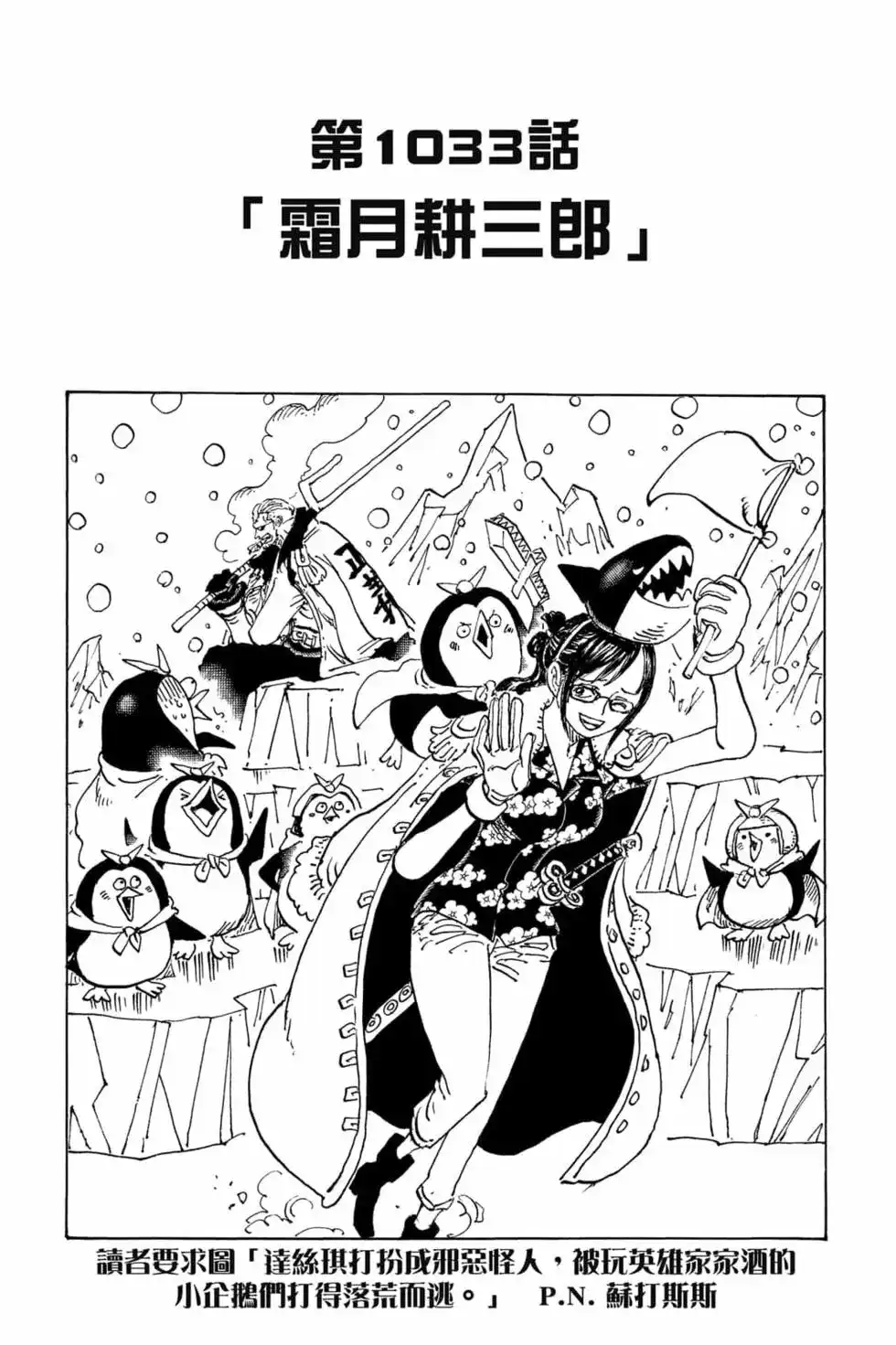 第136页