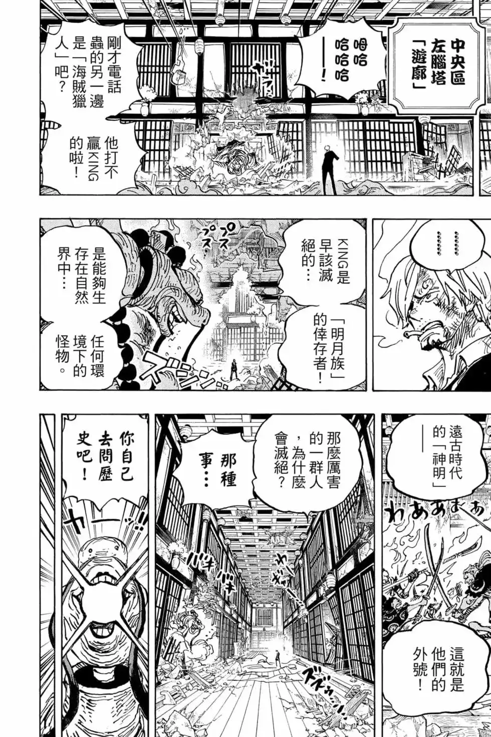 第139页