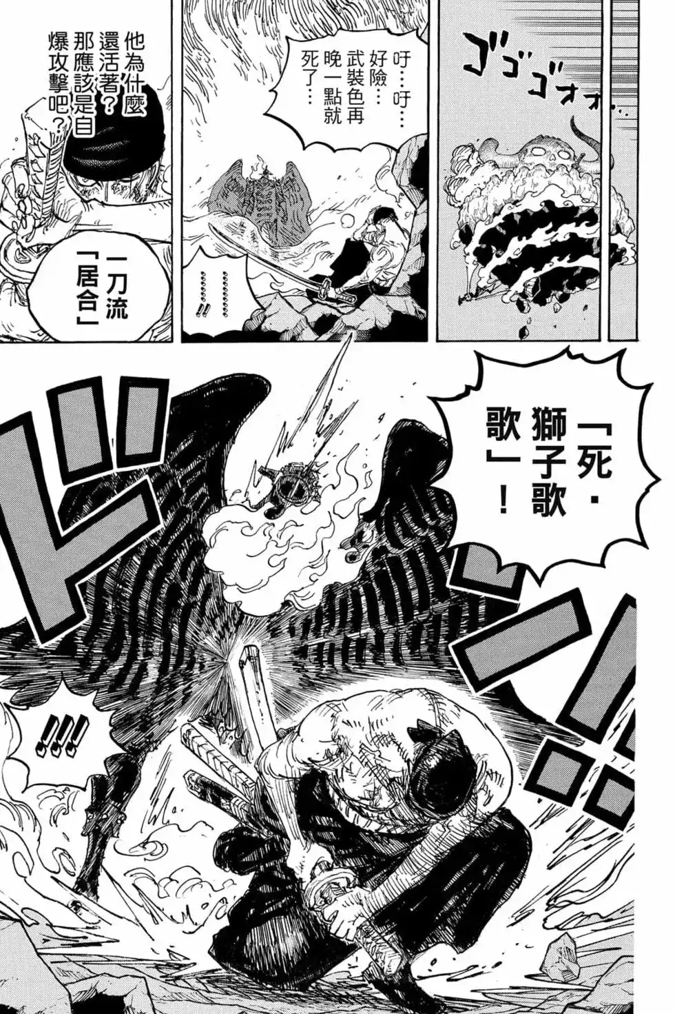 第140页