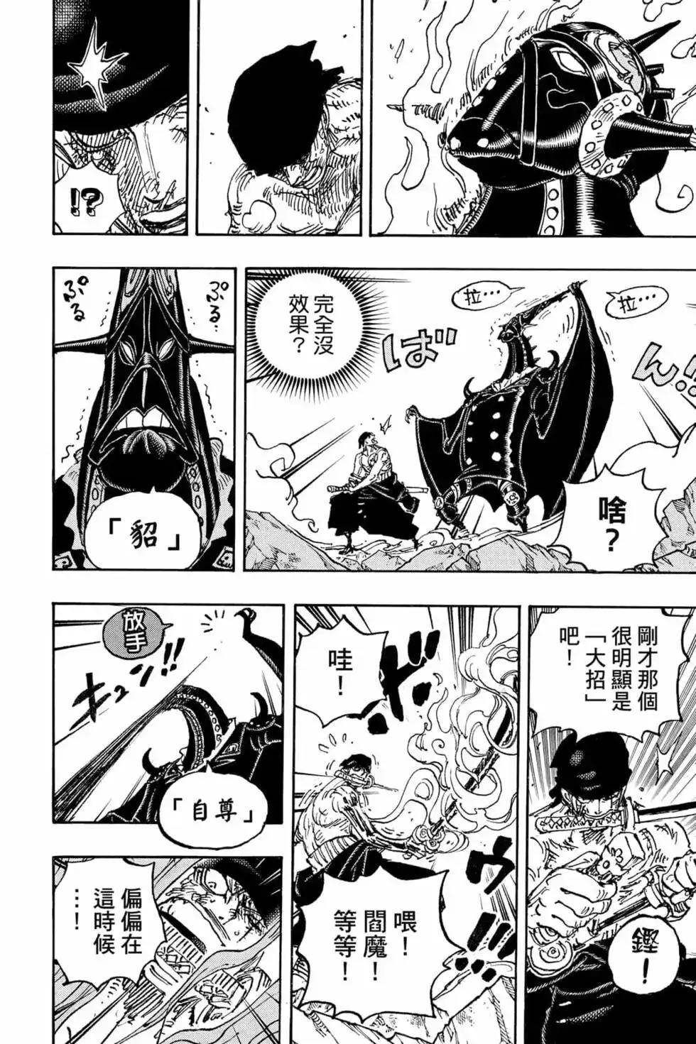 第141页