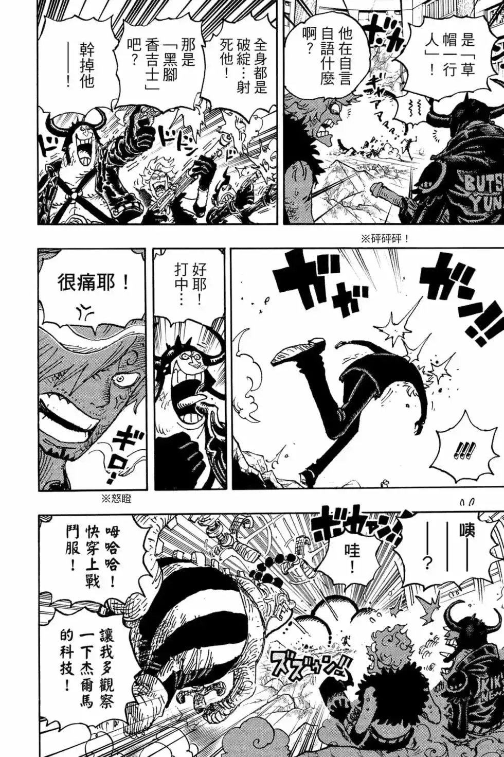 第65页
