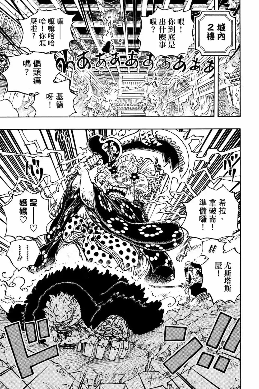 第66页
