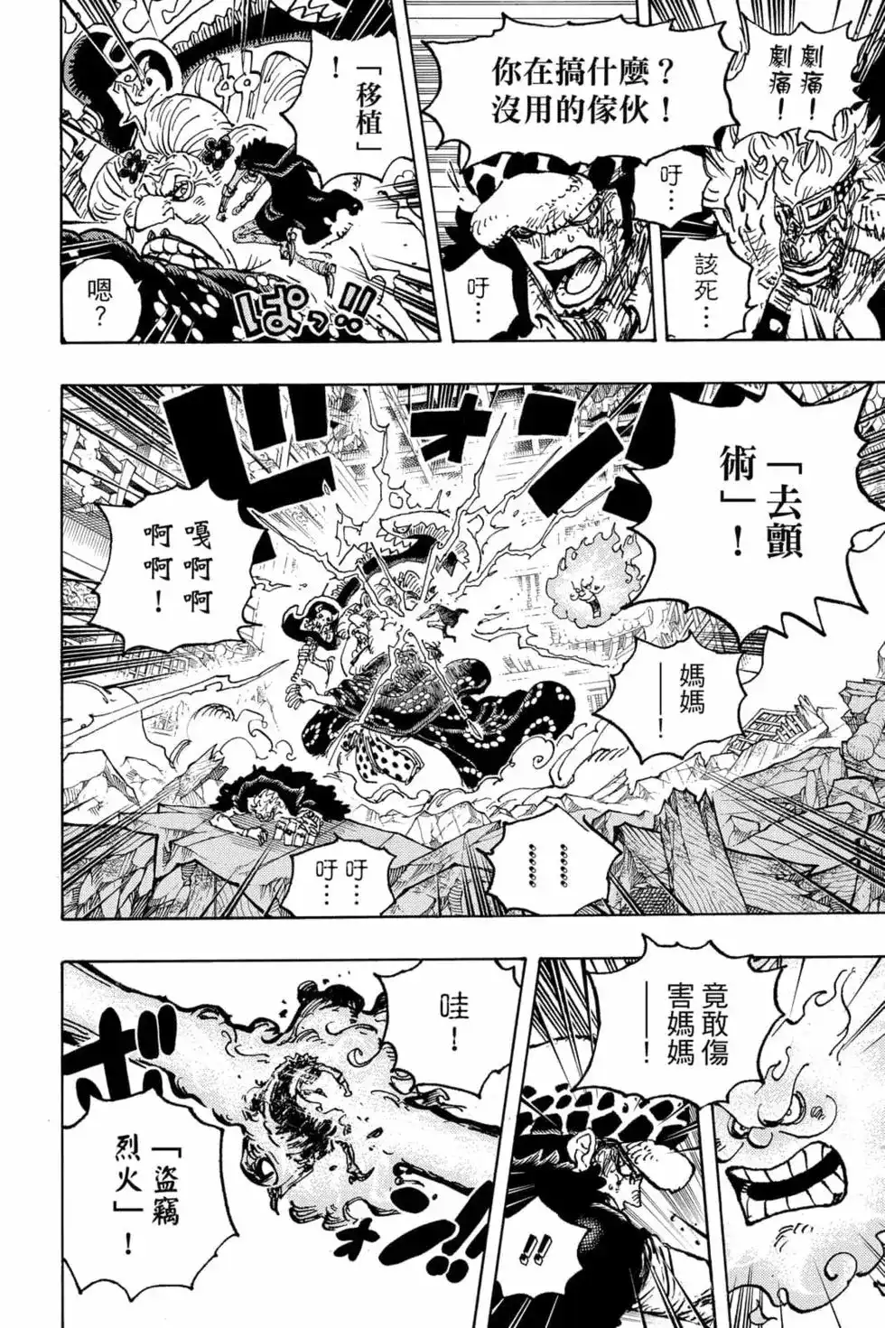 第67页