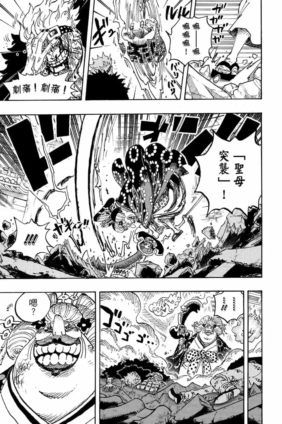 第68页