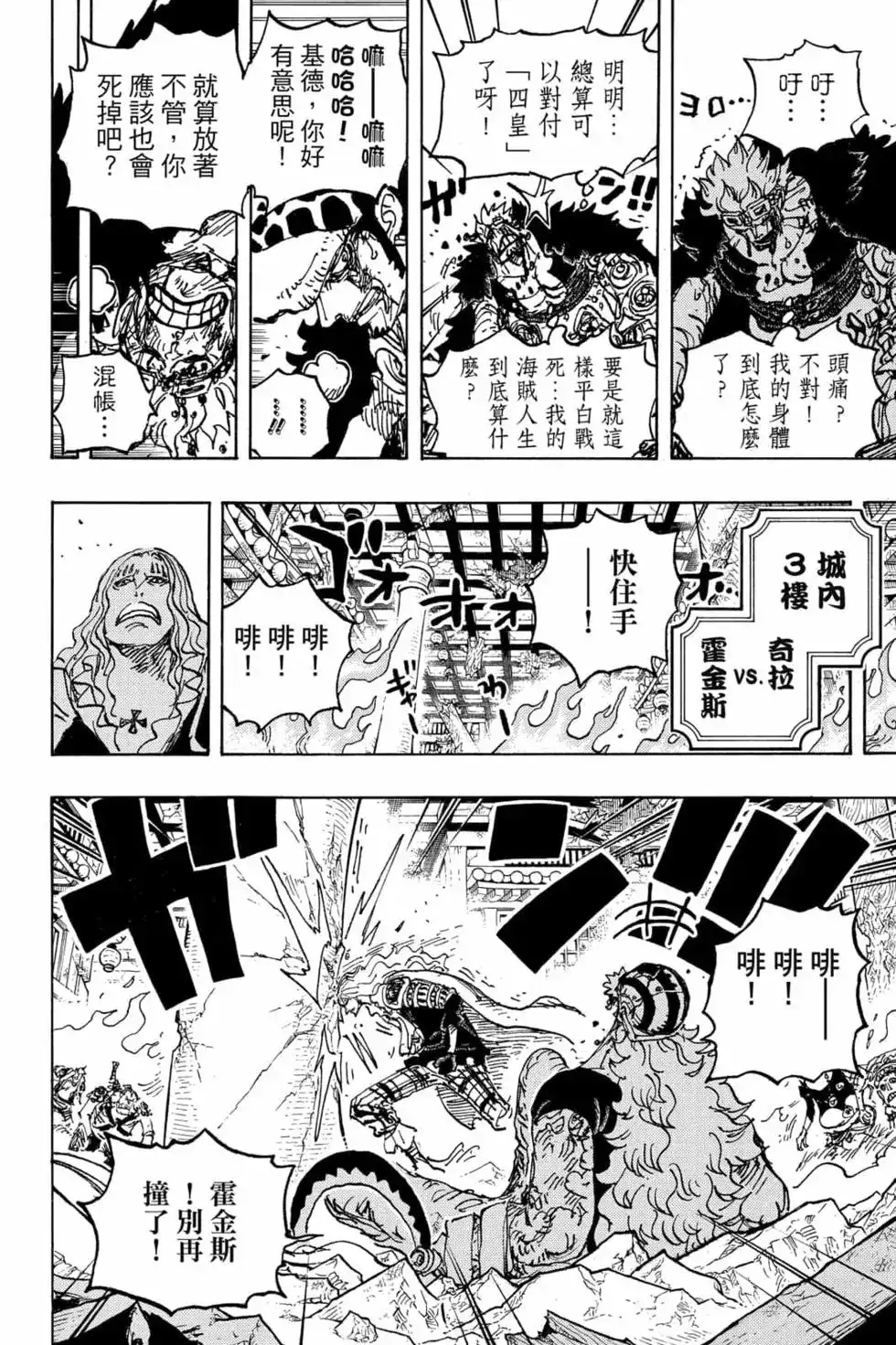 第69页