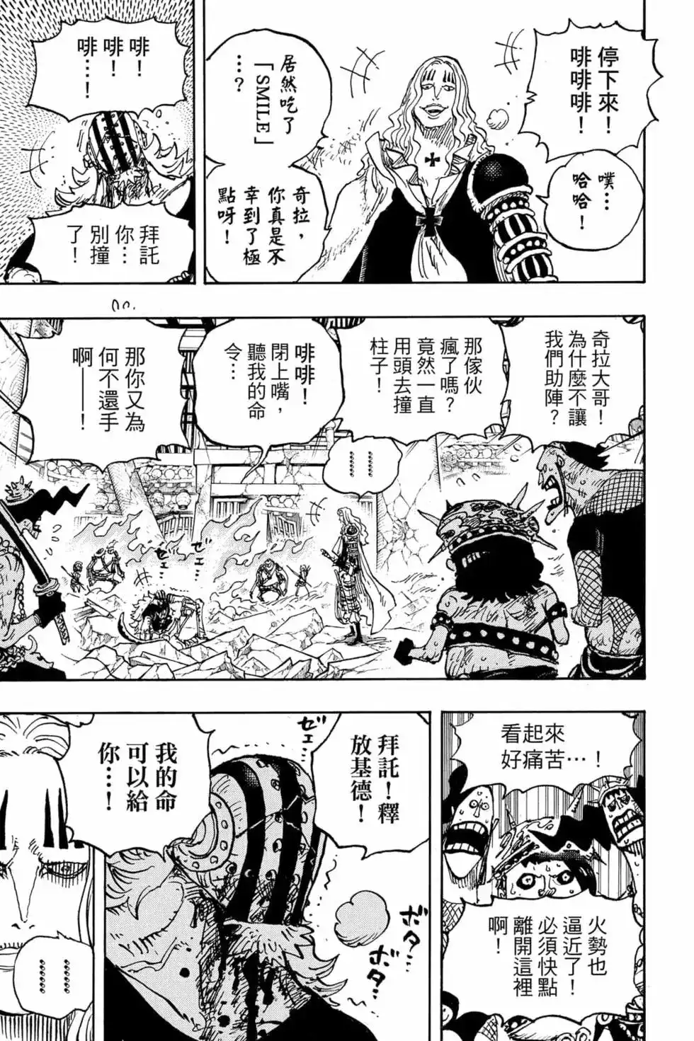 第70页