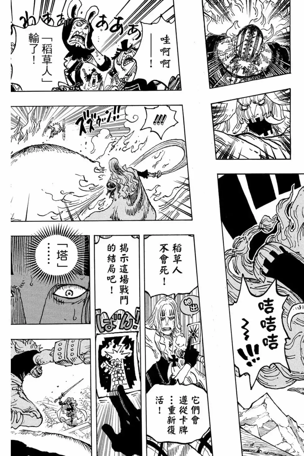 第76页