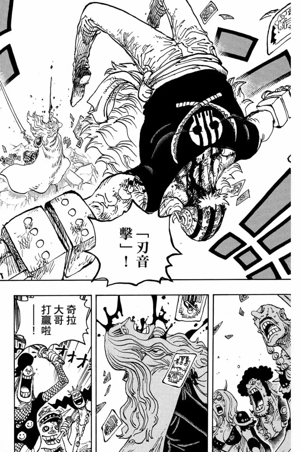 第77页
