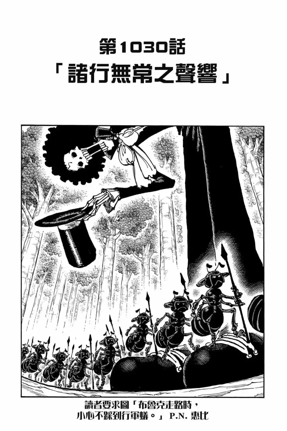 第80页
