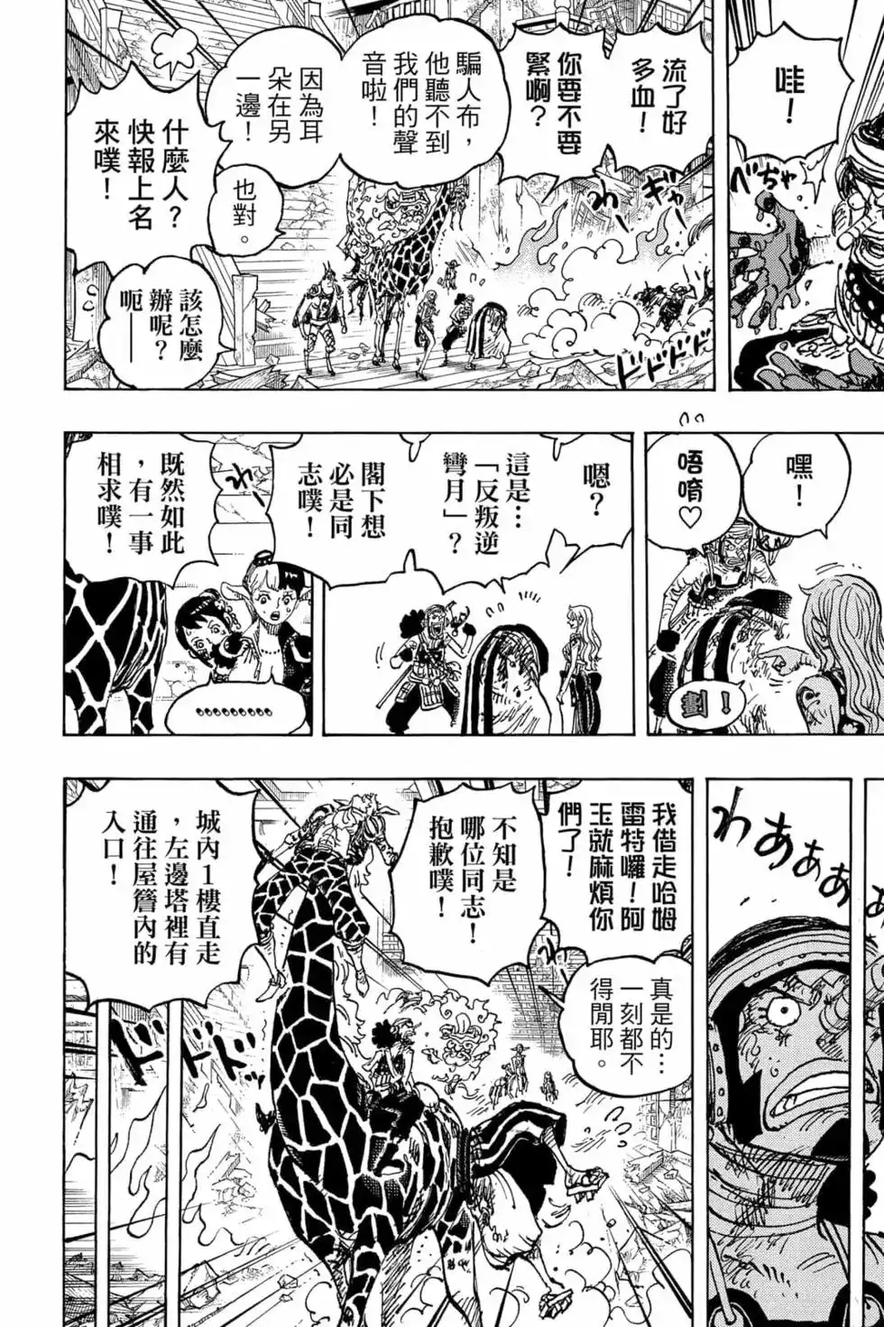 第85页