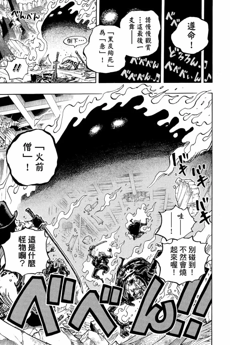 第88页