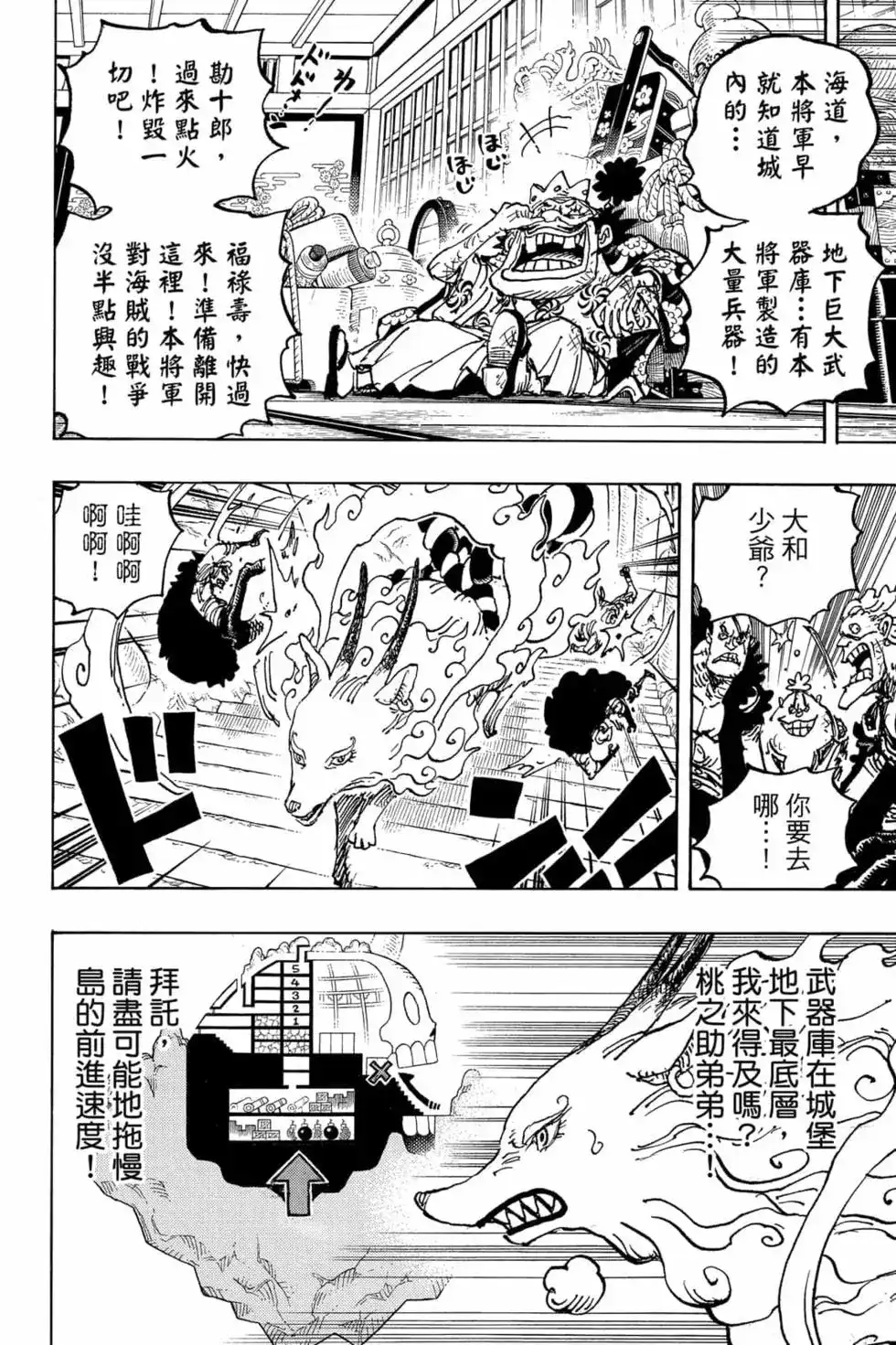 第91页