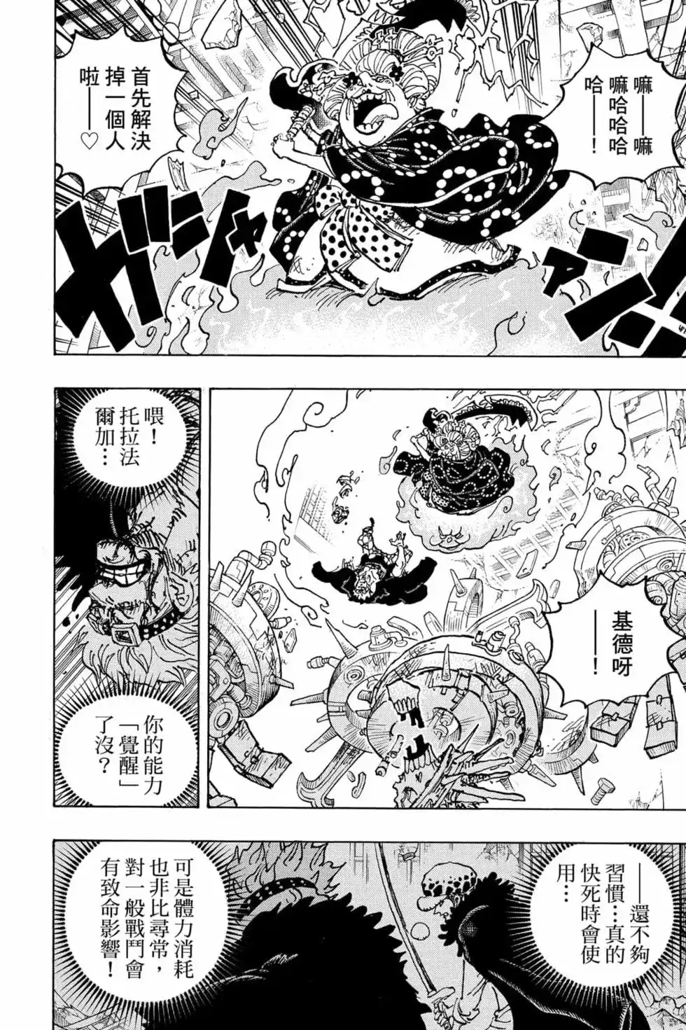 第93页