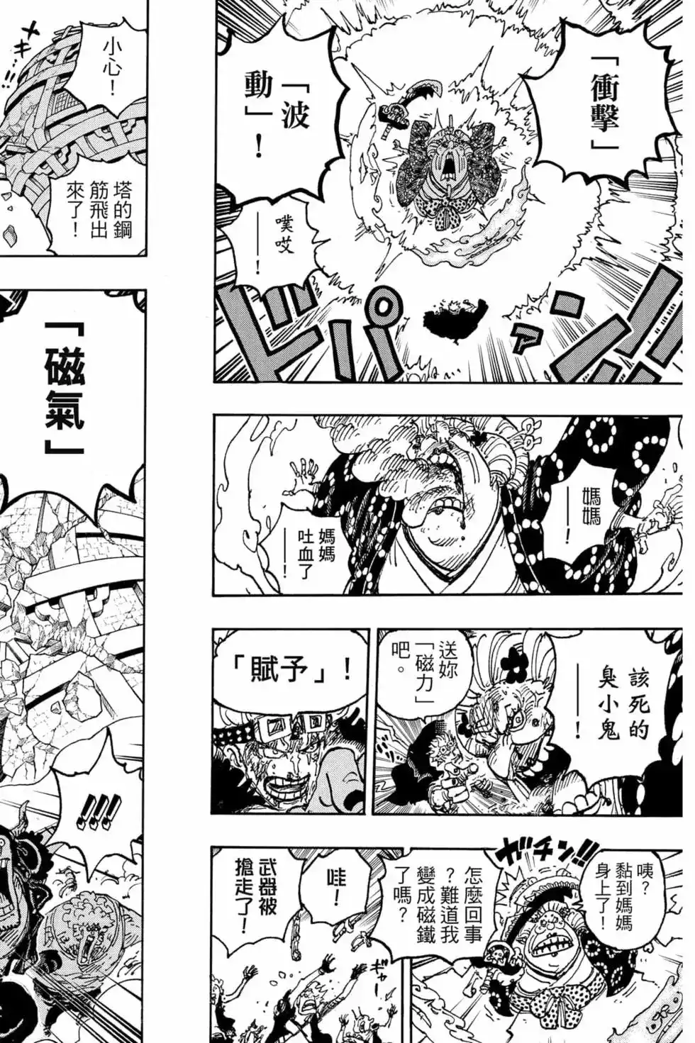 第95页