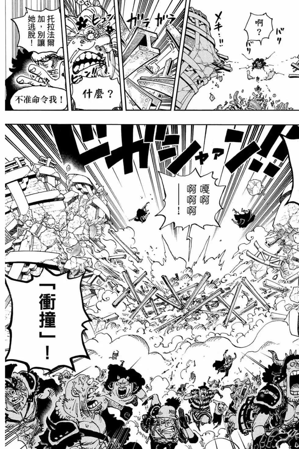 第96页