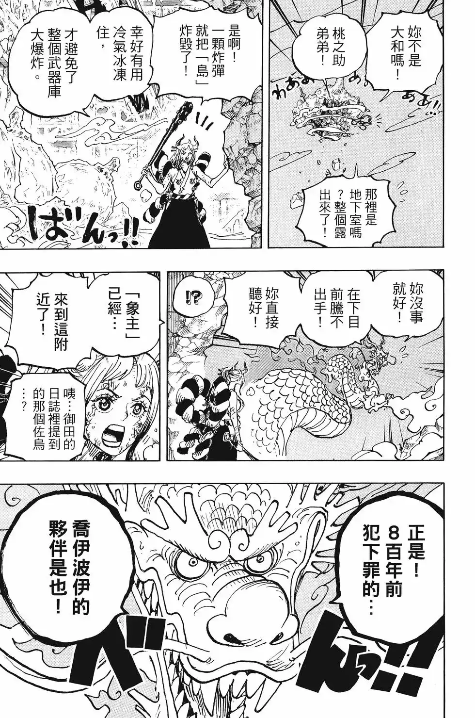 第102页