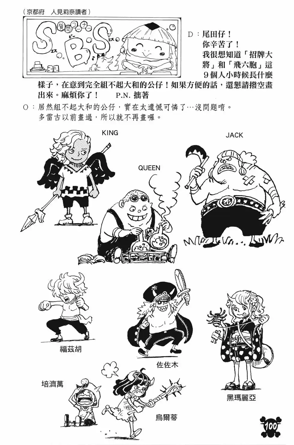 第103页
