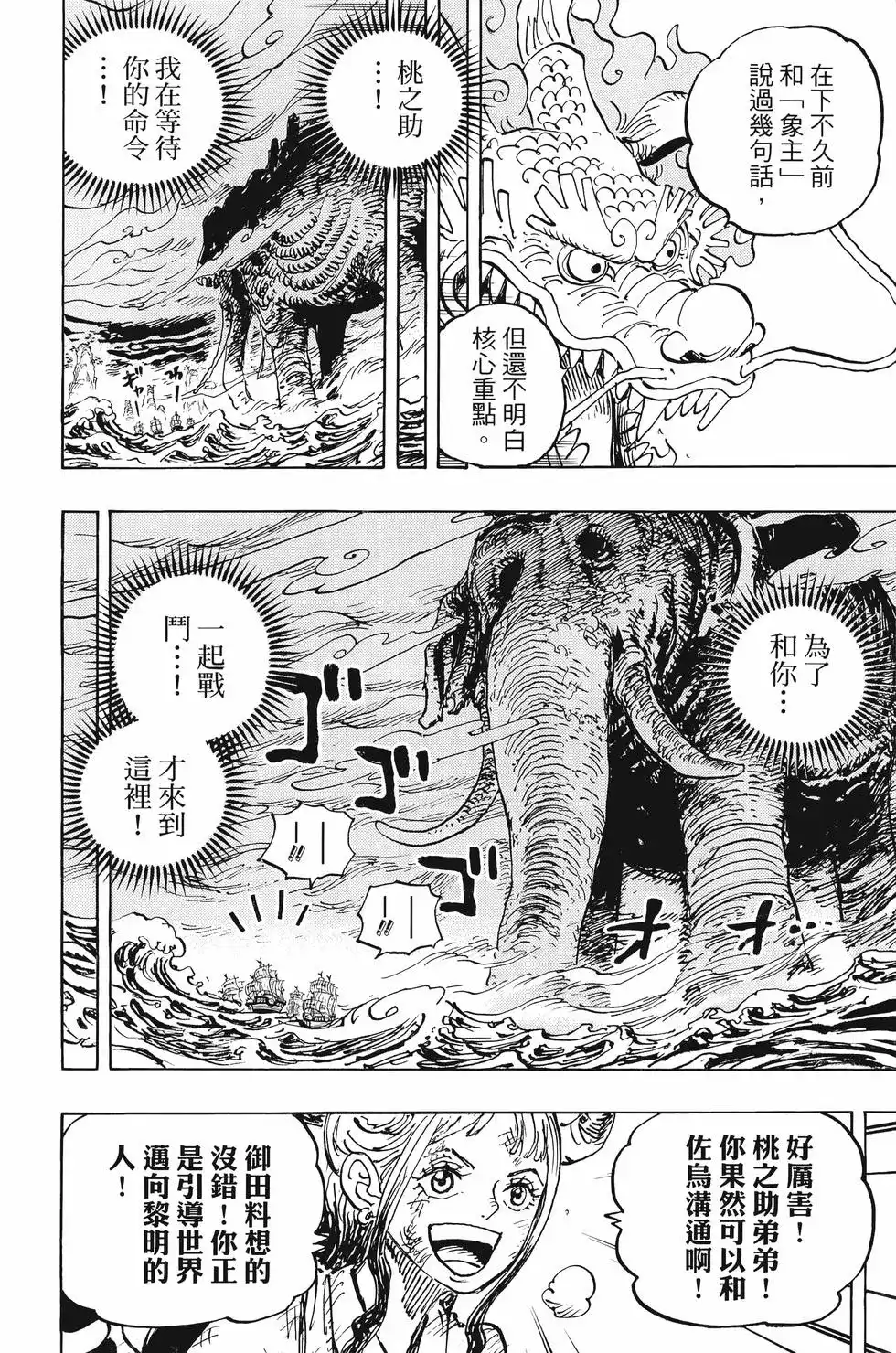 第105页