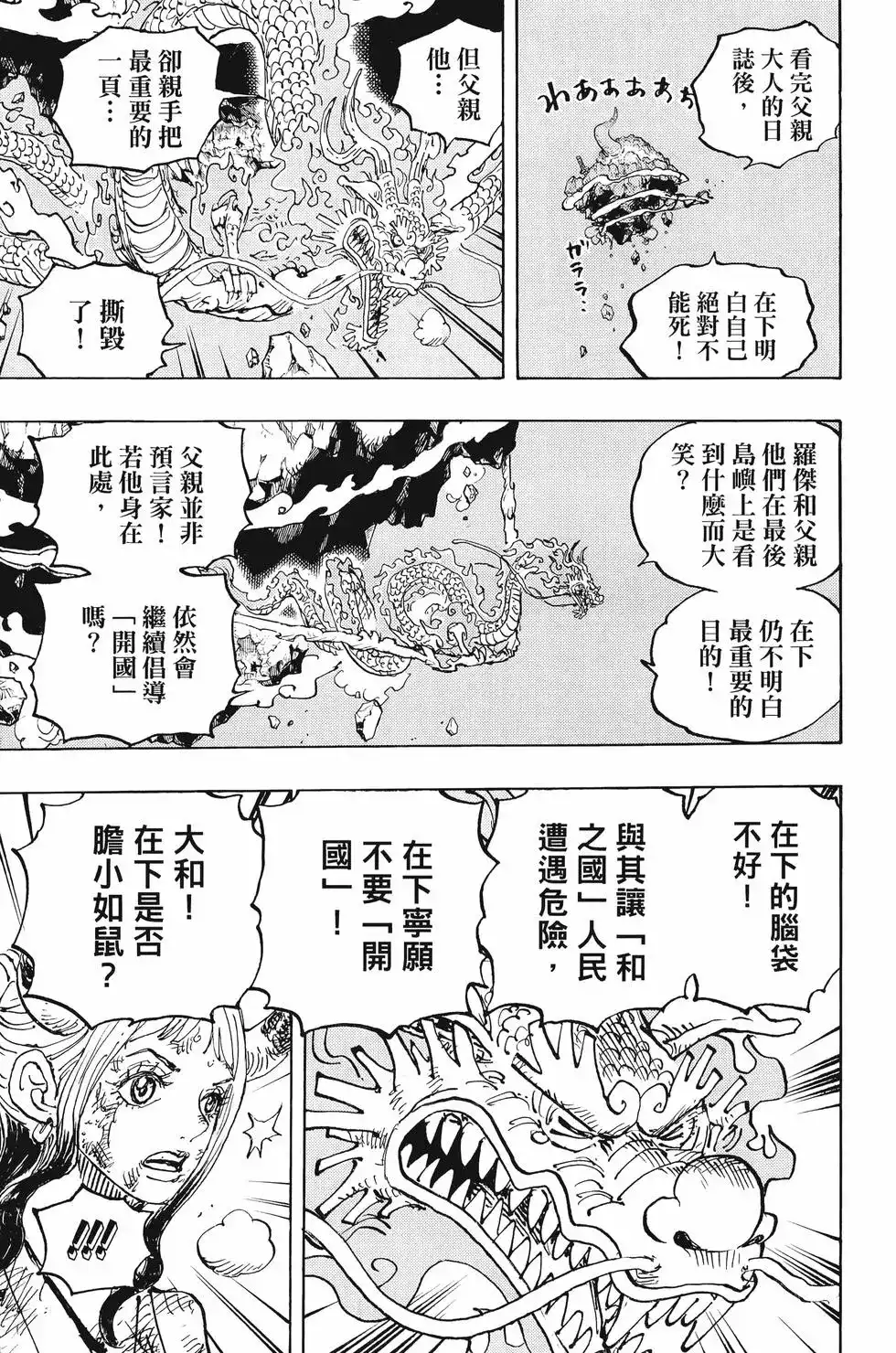第106页