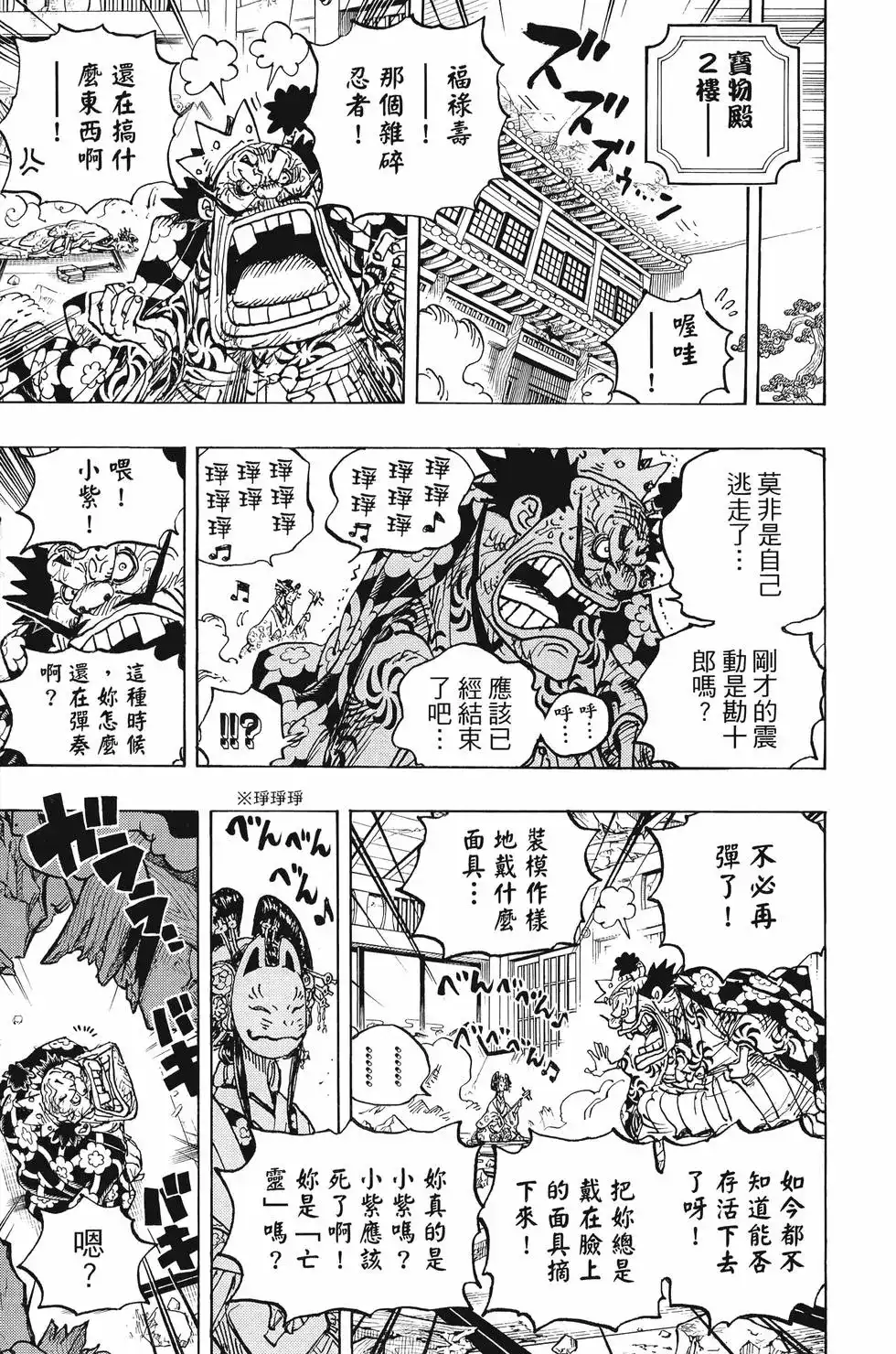 第108页