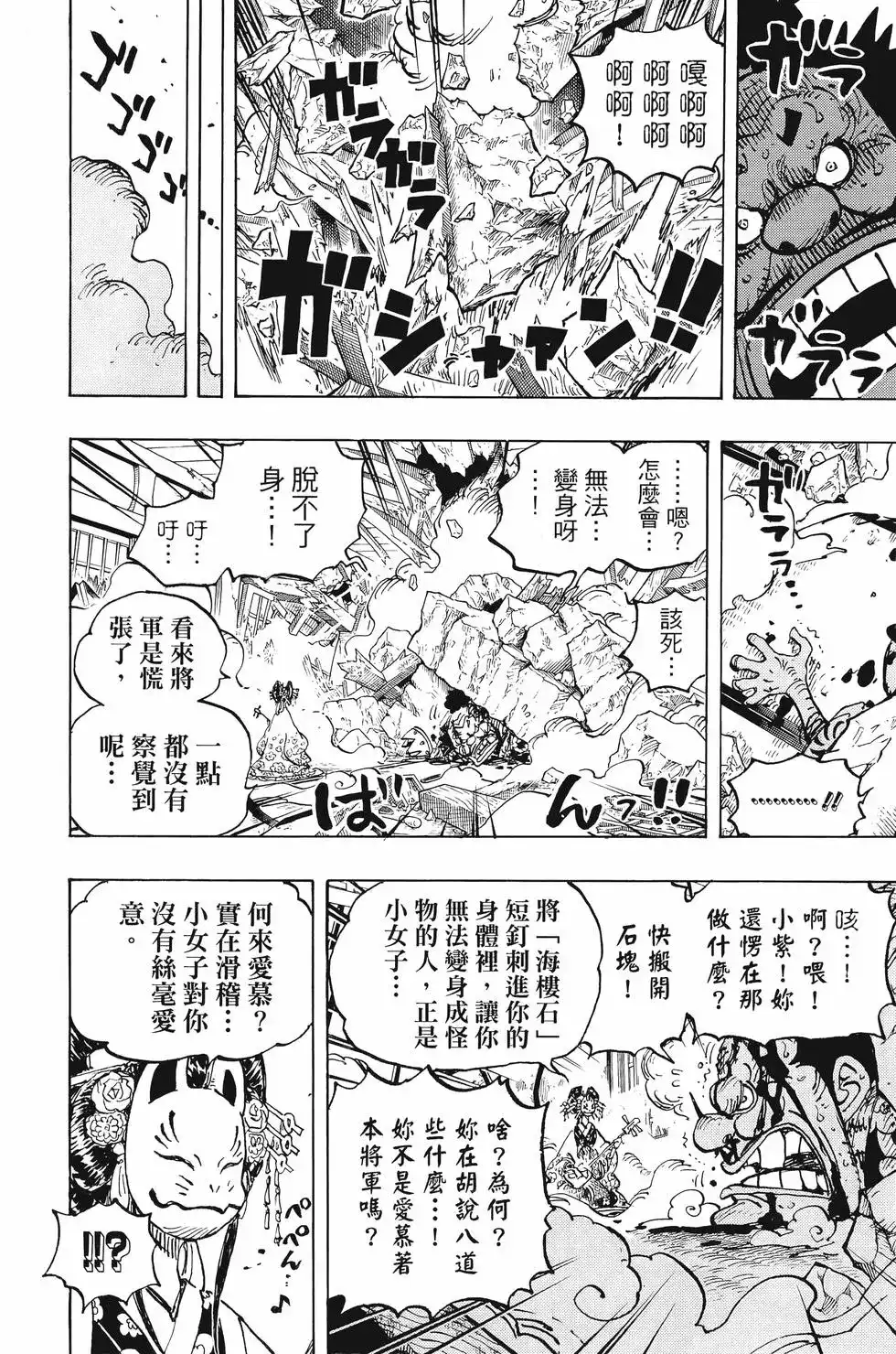 第109页