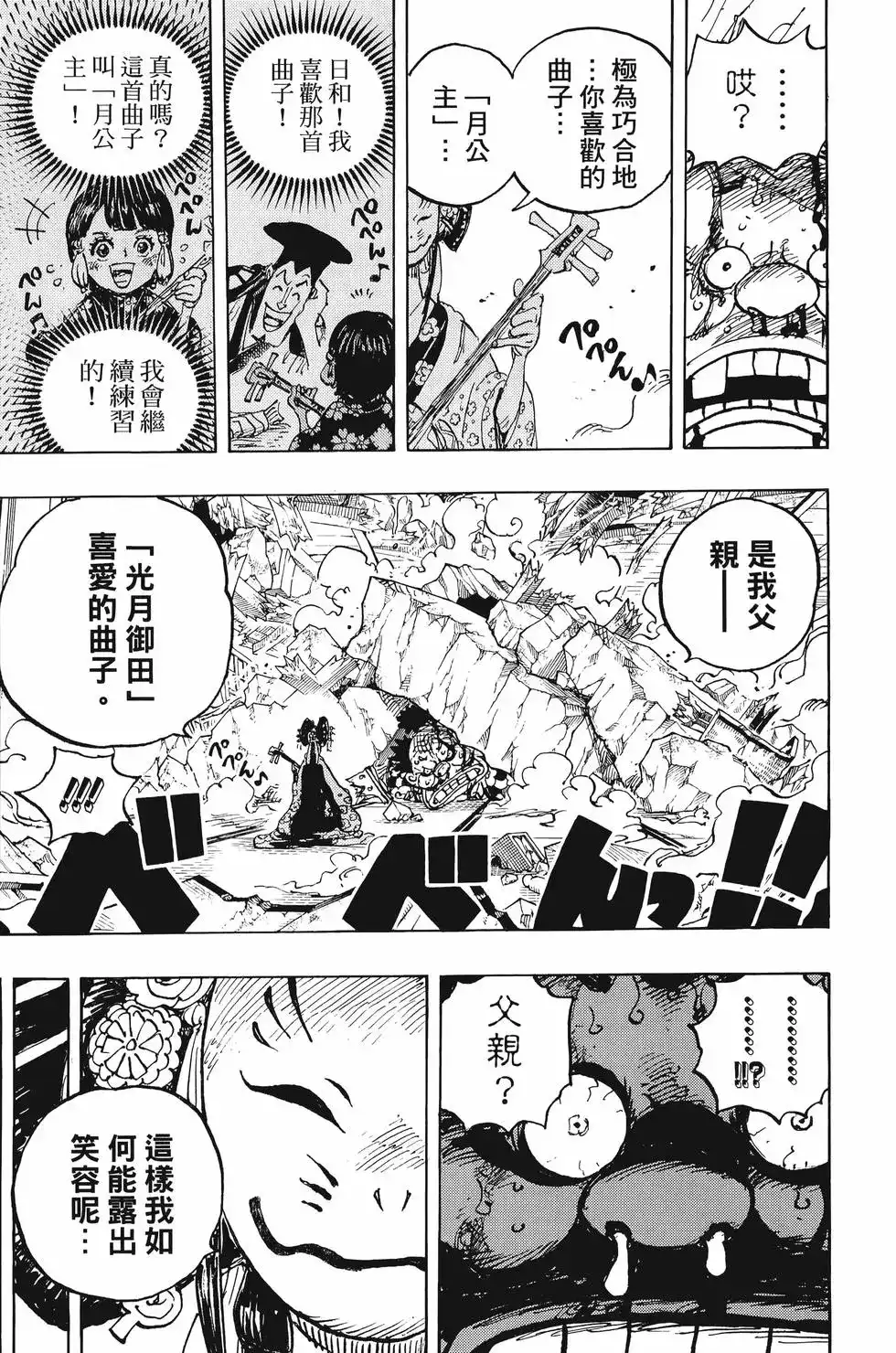 第110页