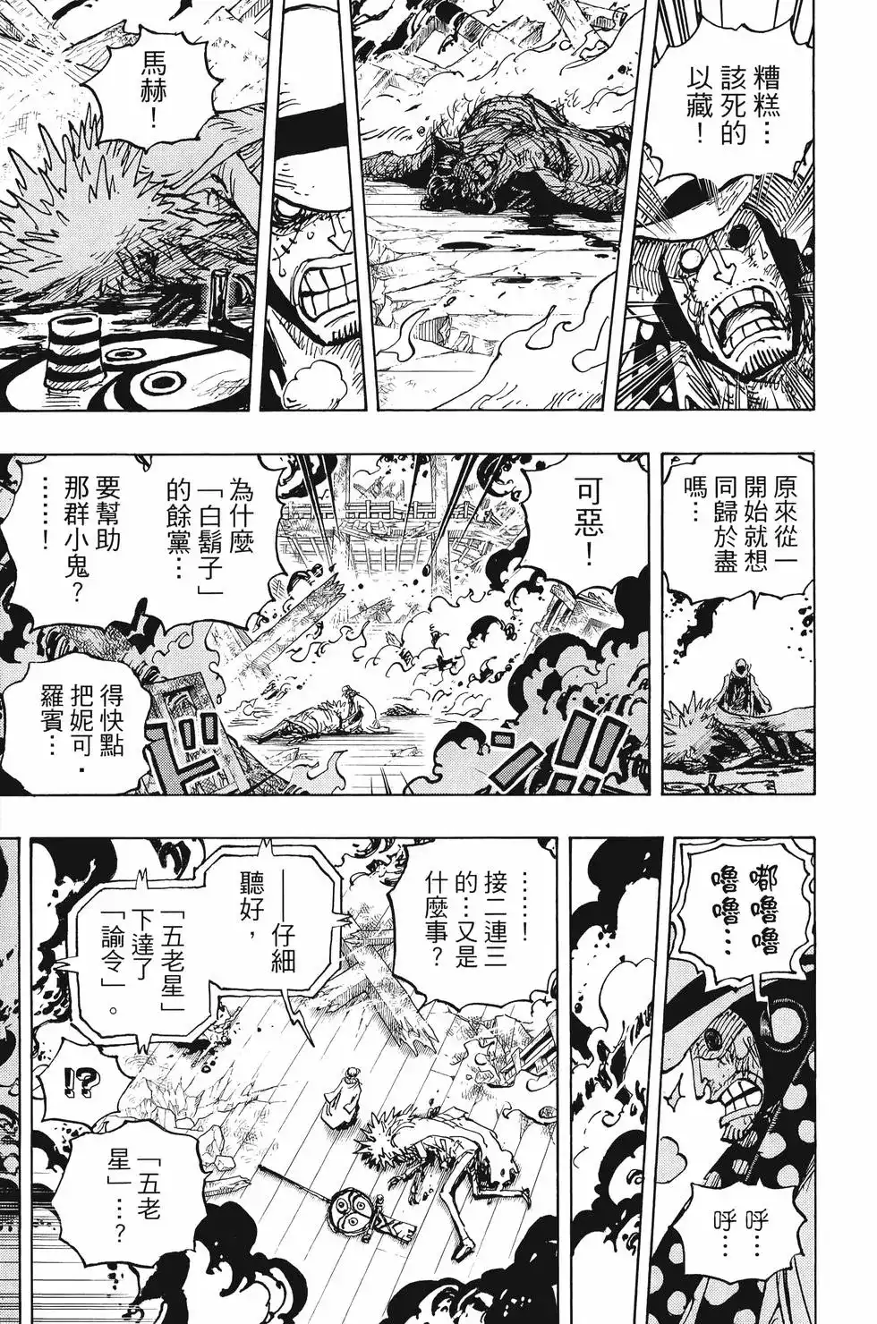 第112页