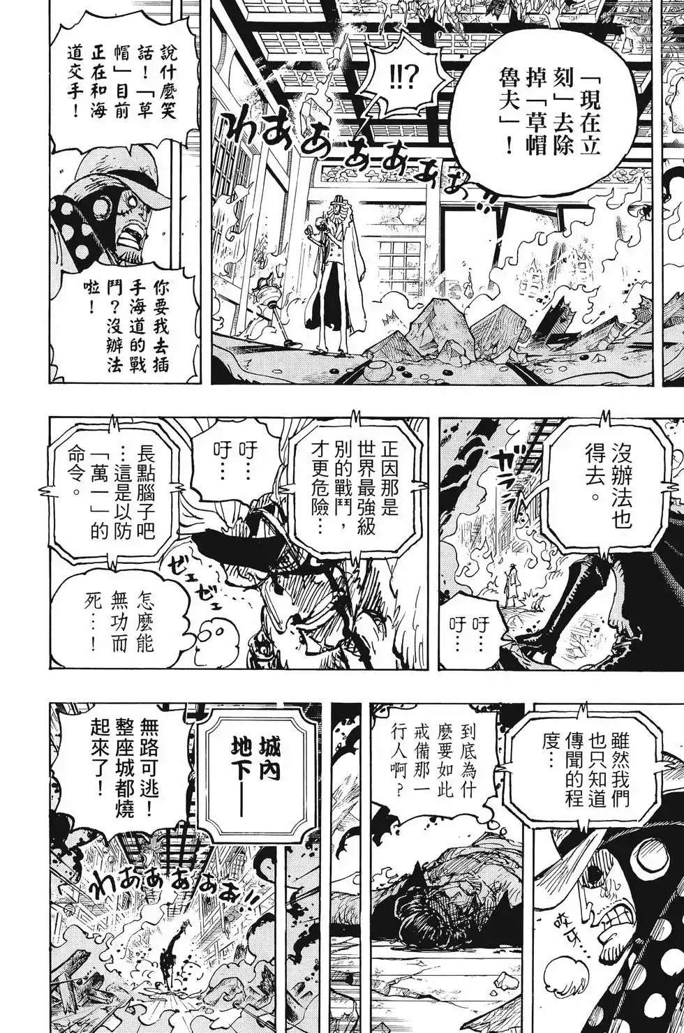 第113页
