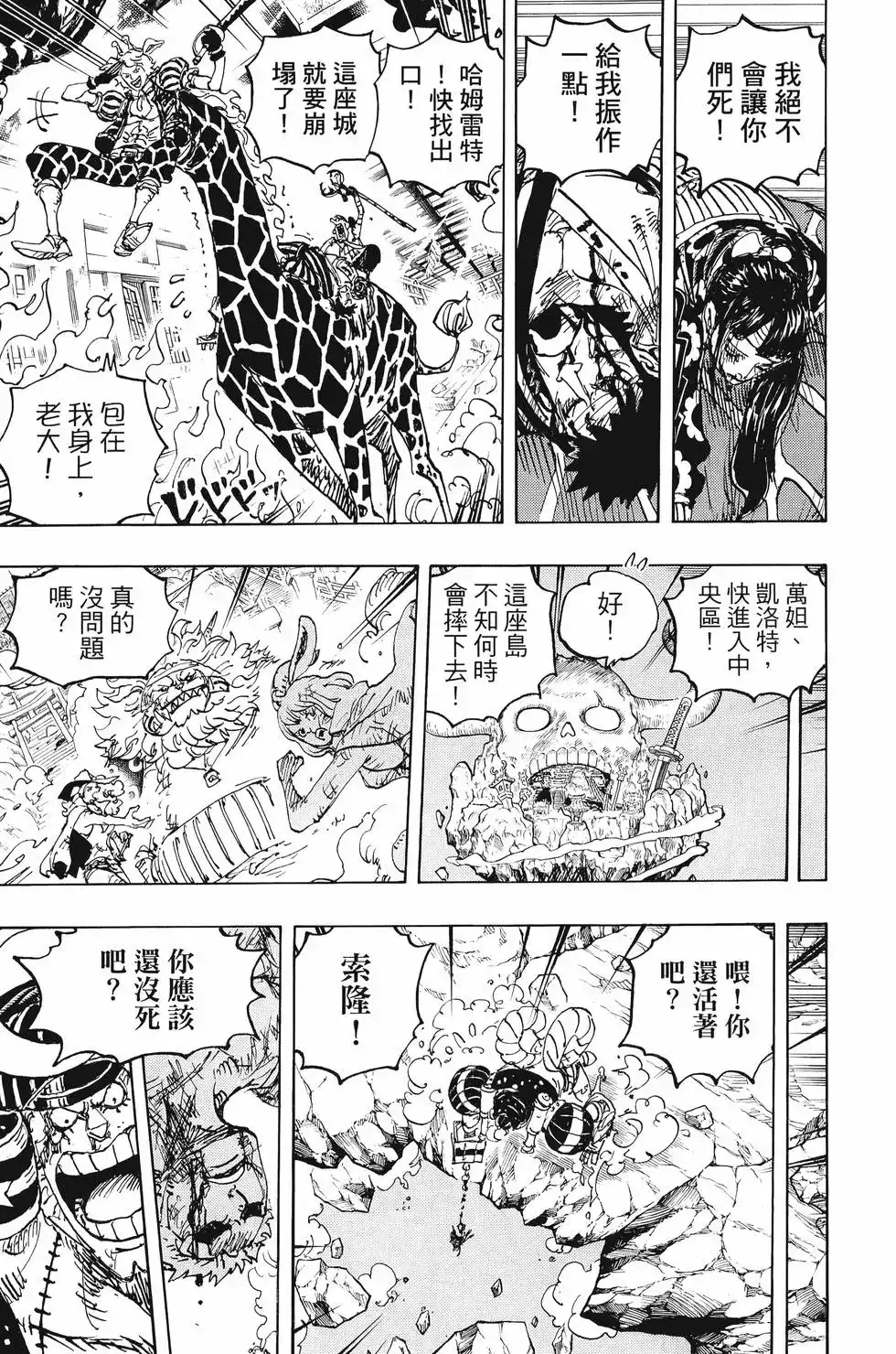 第114页