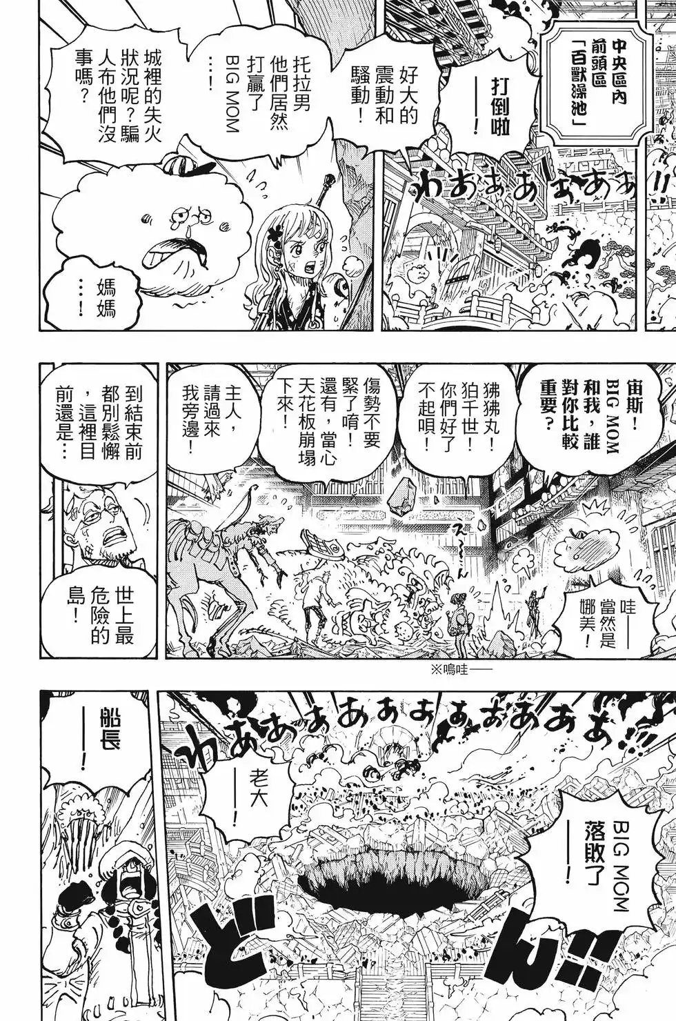第115页