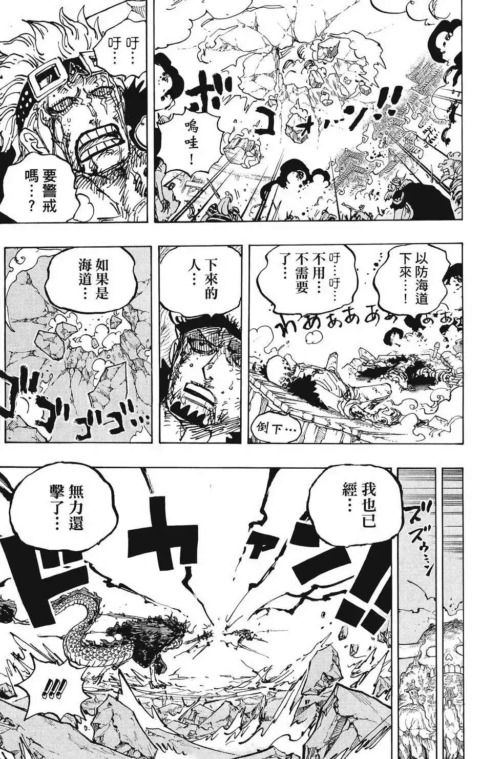 第116页