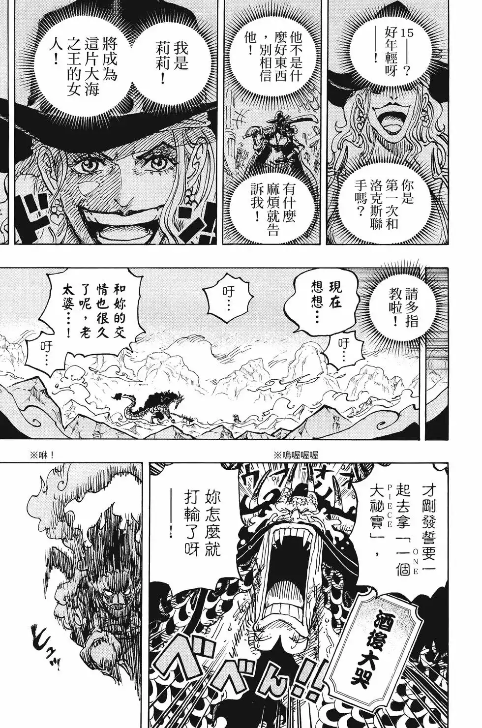 第118页