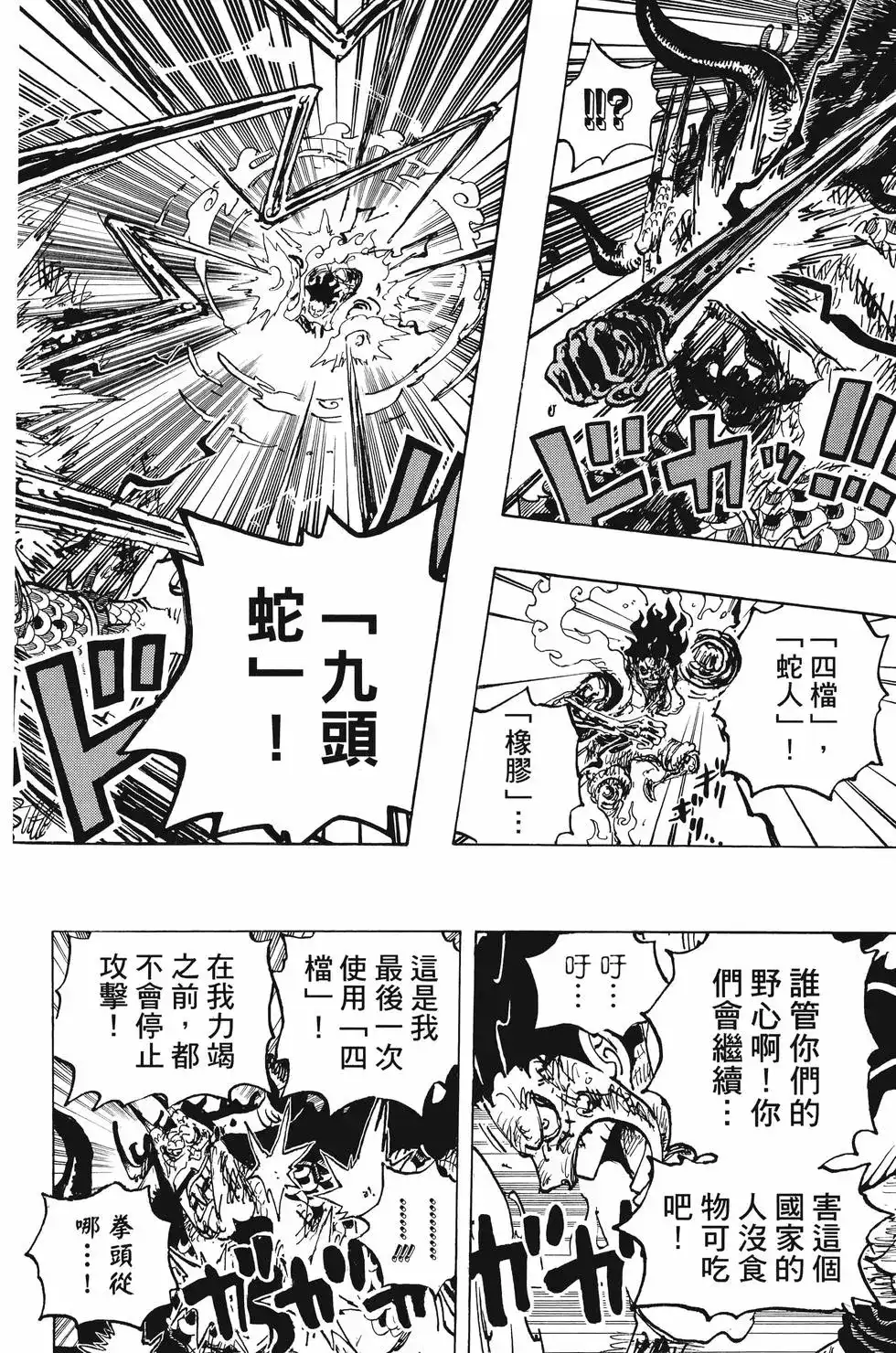 第119页