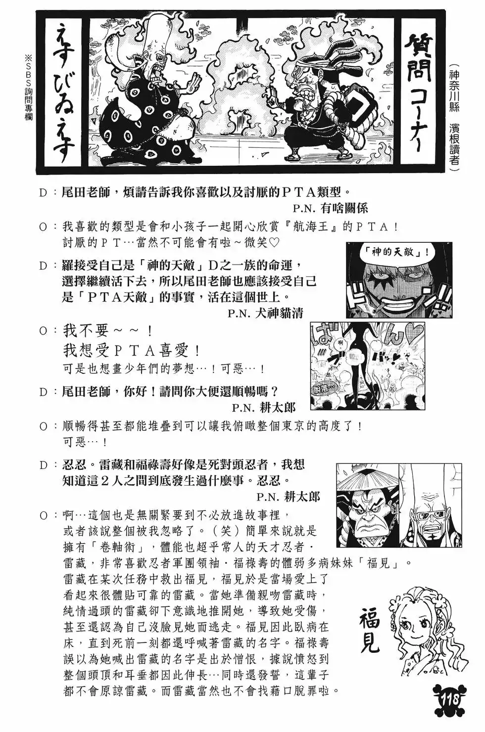 第121页