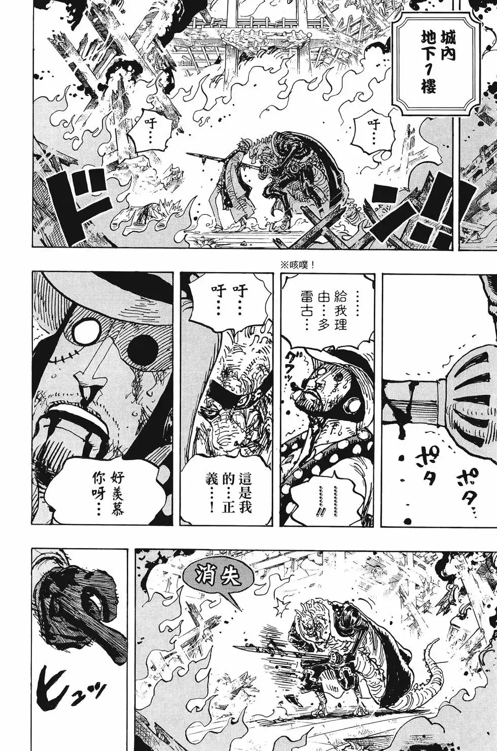 第123页