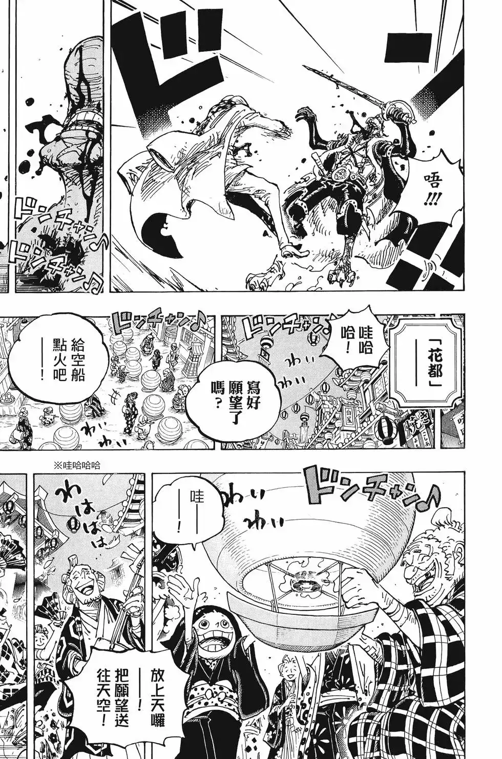 第124页