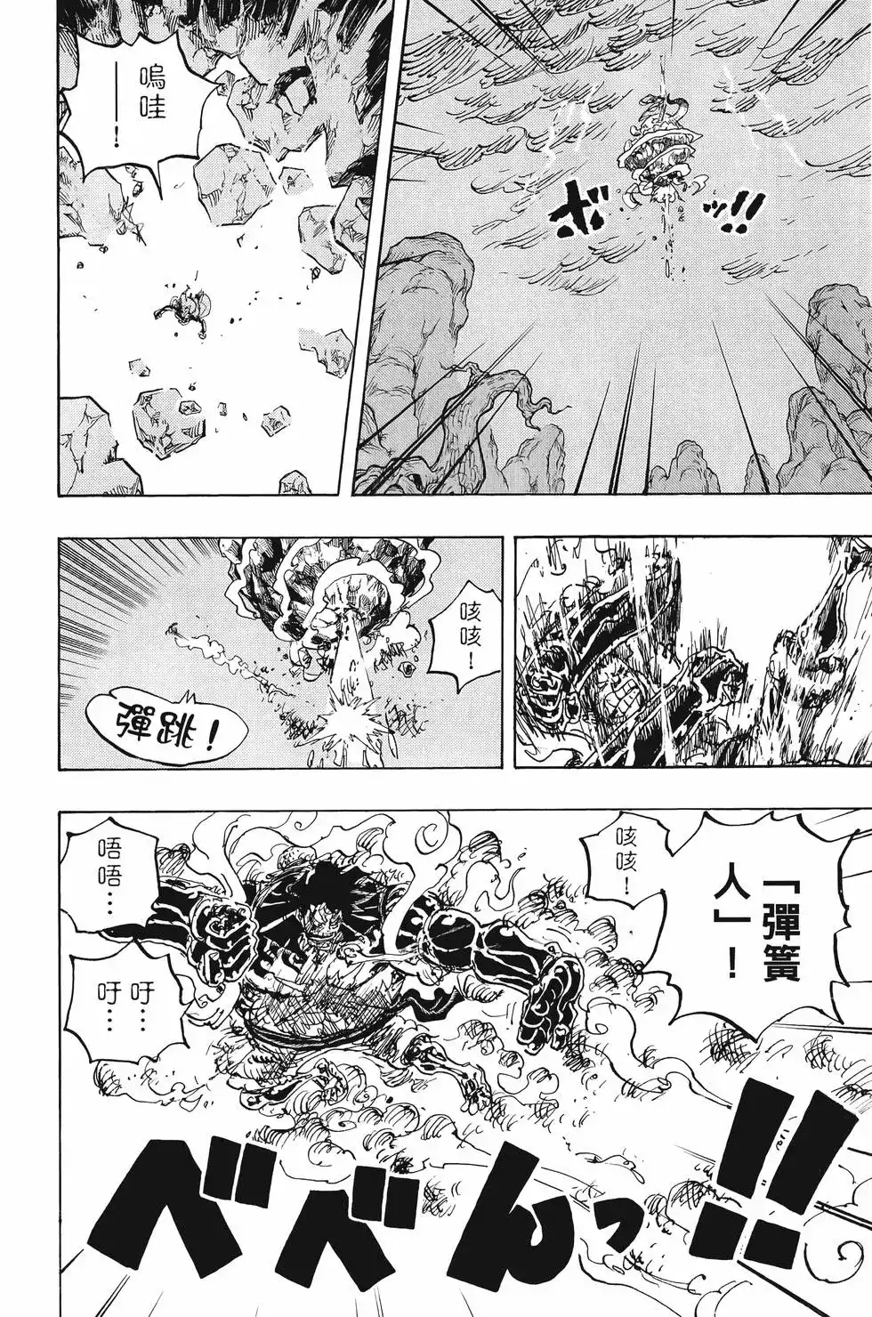 第131页