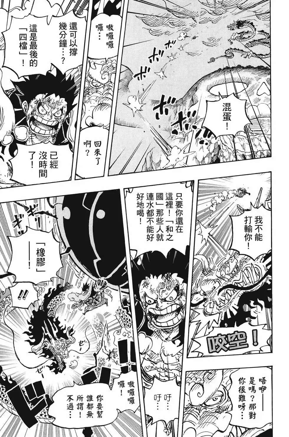 第132页