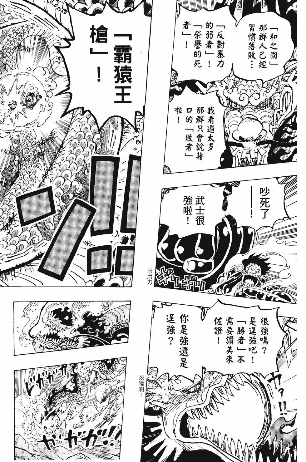 第133页