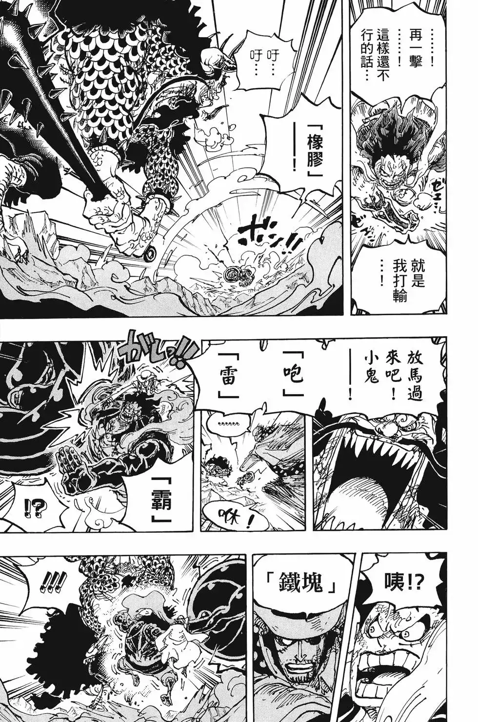 第136页